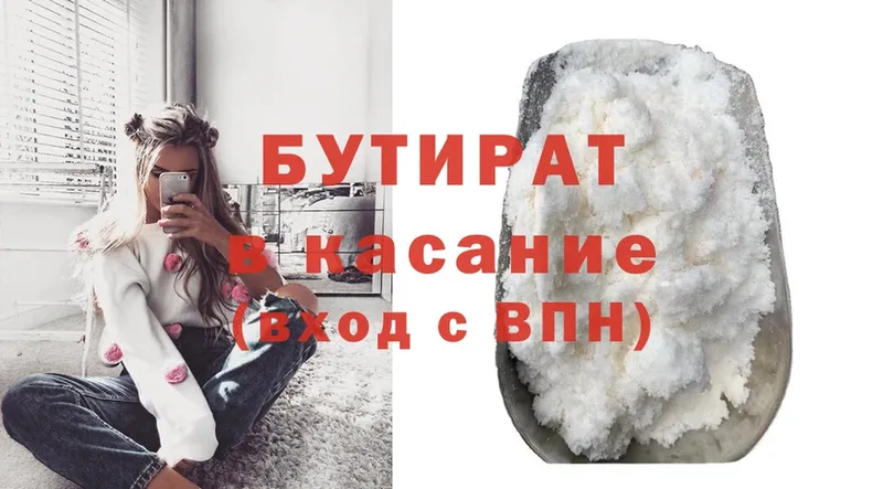 Наркошоп Воткинск ГАШ  Амфетамин  МЕФ  Cocaine 