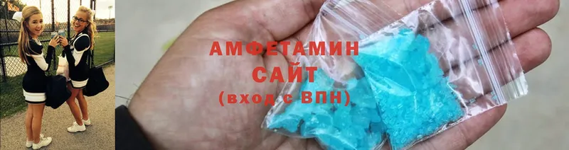 KRAKEN ТОР  хочу наркоту  Воткинск  Amphetamine VHQ 