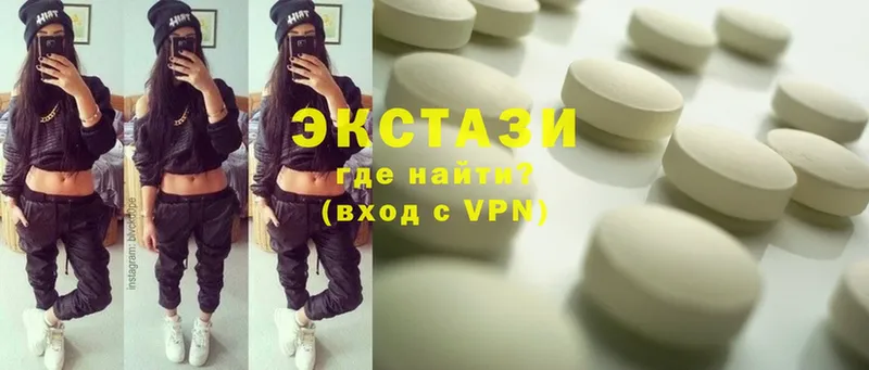 ЭКСТАЗИ 99%  Воткинск 