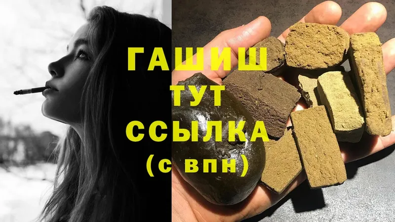 ГАШ убойный  Воткинск 