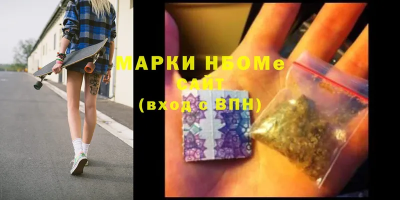 Марки N-bome 1,5мг  blacksprut ссылка  Воткинск 